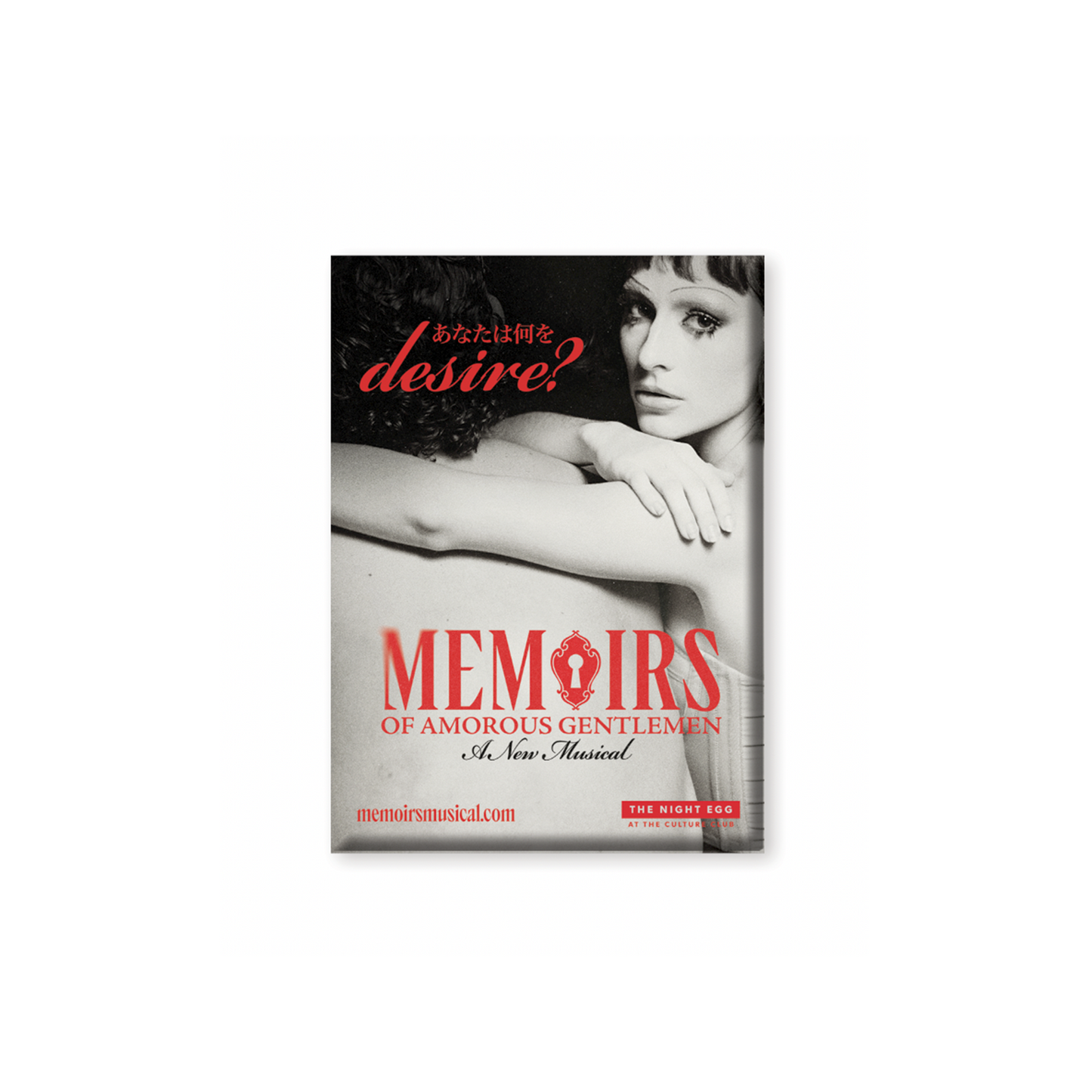 MEMOIRS OF AMOROUS GENTLEMEN Key Art Magnet